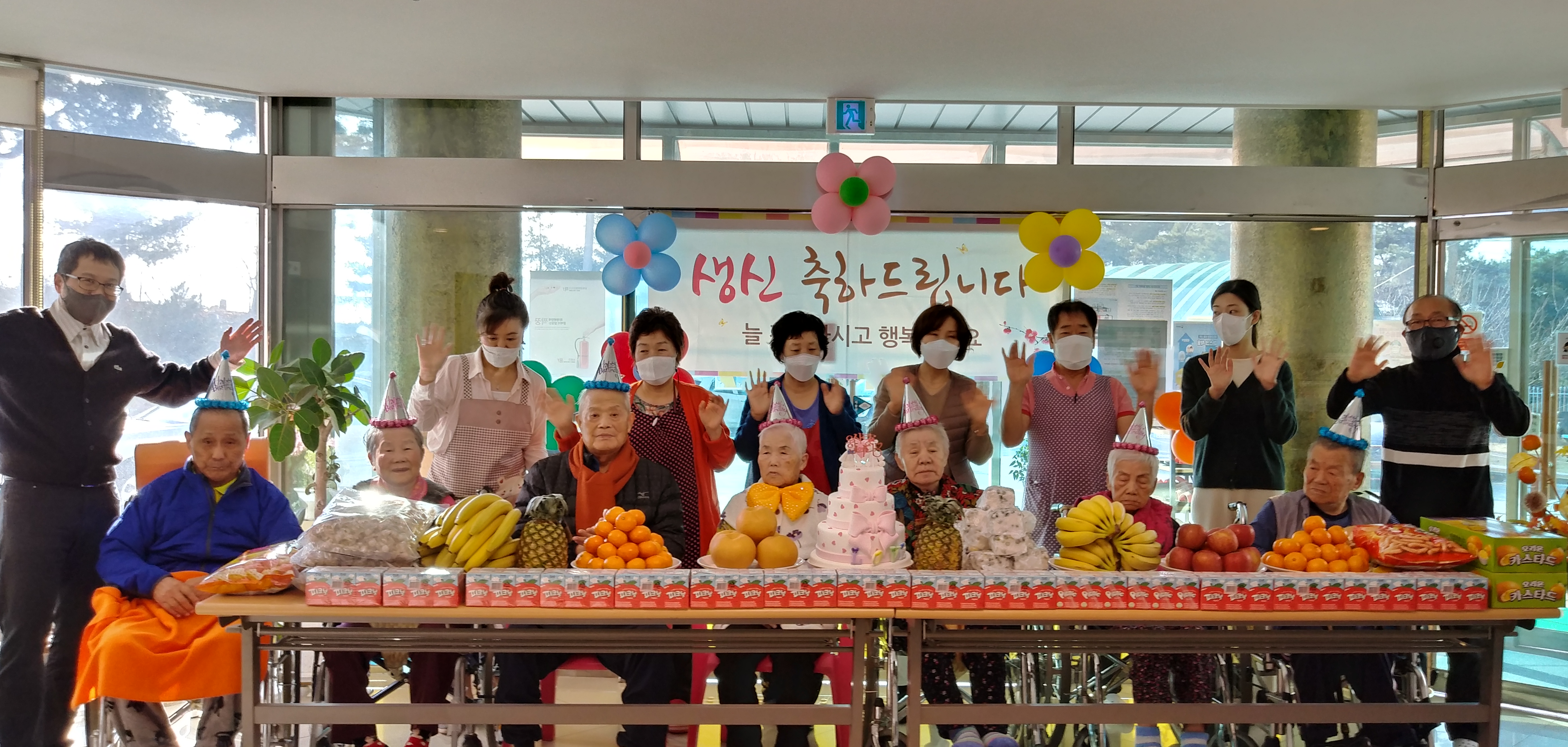 21년 11월,12월 생신잔치